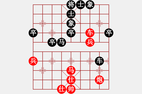 象棋棋譜圖片：象棋勢家(日帥)-負-每天二盤棋(4段) - 步數(shù)：70 