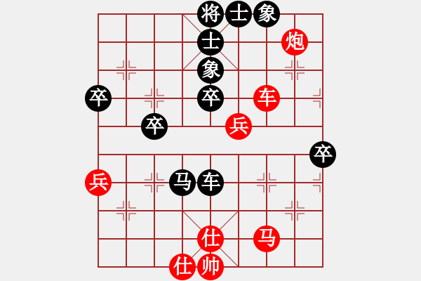 象棋棋譜圖片：象棋勢家(日帥)-負-每天二盤棋(4段) - 步數(shù)：80 