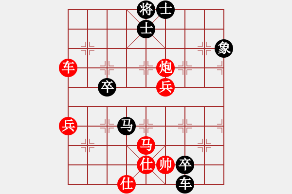 象棋棋譜圖片：象棋勢家(日帥)-負-每天二盤棋(4段) - 步數(shù)：98 