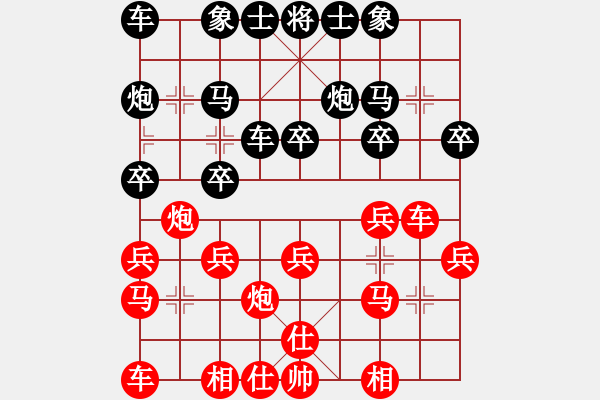 象棋棋譜圖片：49屆大興月賽4陳家駟先負(fù)張洪明 - 步數(shù)：20 