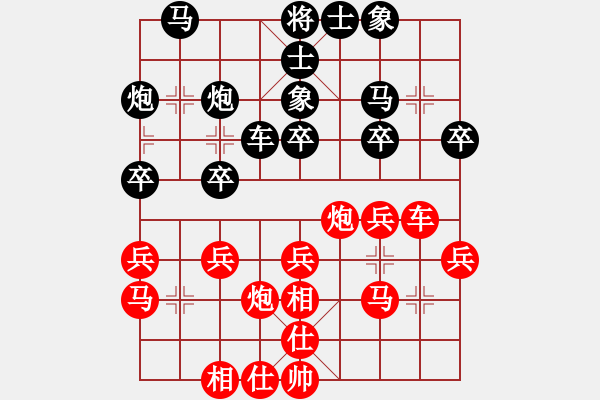 象棋棋譜圖片：49屆大興月賽4陳家駟先負(fù)張洪明 - 步數(shù)：30 