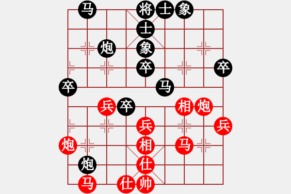 象棋棋譜圖片：49屆大興月賽4陳家駟先負(fù)張洪明 - 步數(shù)：50 