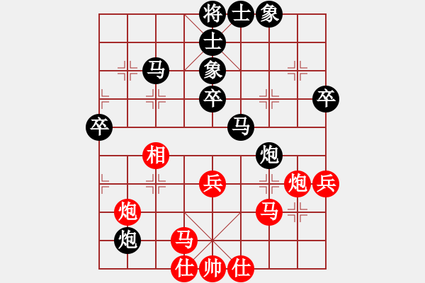 象棋棋譜圖片：49屆大興月賽4陳家駟先負(fù)張洪明 - 步數(shù)：60 