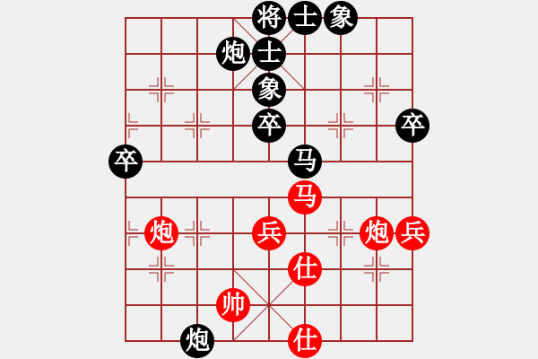 象棋棋譜圖片：49屆大興月賽4陳家駟先負(fù)張洪明 - 步數(shù)：80 