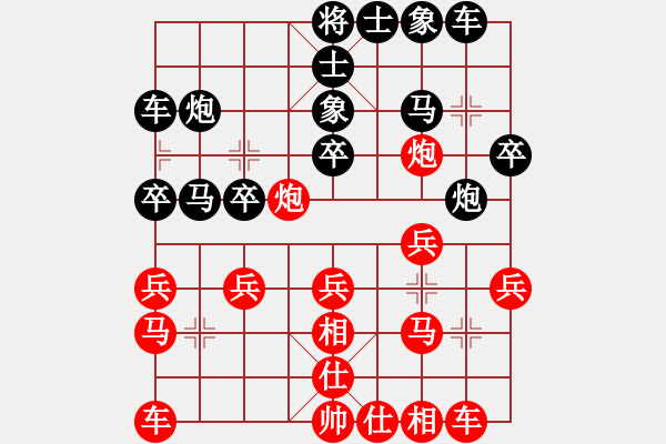 象棋棋譜圖片：saobanga(4段)-和-學(xué)神無(wú)法(7段) - 步數(shù)：20 