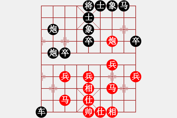 象棋棋譜圖片：saobanga(4段)-和-學(xué)神無(wú)法(7段) - 步數(shù)：30 