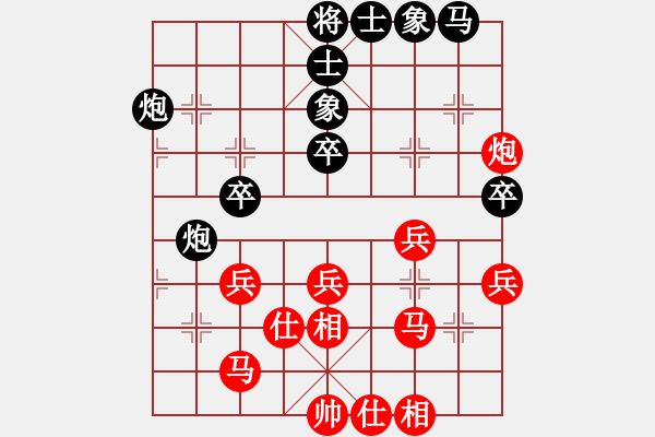 象棋棋譜圖片：saobanga(4段)-和-學(xué)神無(wú)法(7段) - 步數(shù)：40 