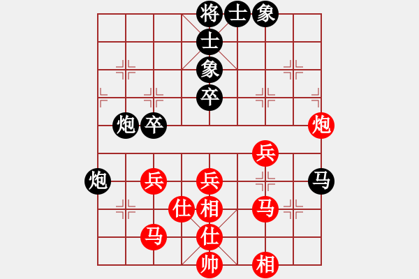 象棋棋譜圖片：saobanga(4段)-和-學(xué)神無(wú)法(7段) - 步數(shù)：50 