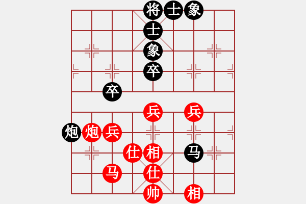 象棋棋譜圖片：saobanga(4段)-和-學(xué)神無(wú)法(7段) - 步數(shù)：56 