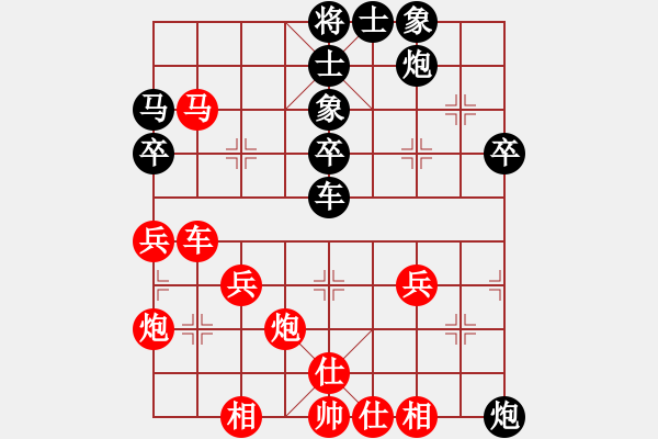 象棋棋譜圖片：中跑邊馬對(duì)屏風(fēng)馬 寒劍無(wú)鋒 負(fù) nzbdwmsunc - 步數(shù)：50 