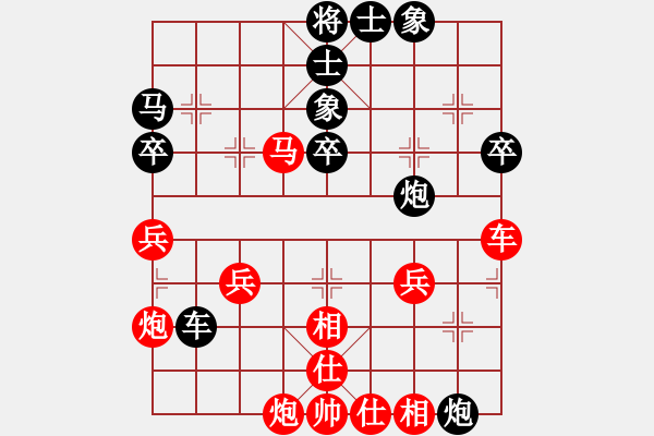 象棋棋譜圖片：中跑邊馬對(duì)屏風(fēng)馬 寒劍無(wú)鋒 負(fù) nzbdwmsunc - 步數(shù)：60 