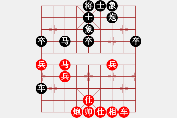 象棋棋譜圖片：中跑邊馬對(duì)屏風(fēng)馬 寒劍無(wú)鋒 負(fù) nzbdwmsunc - 步數(shù)：70 