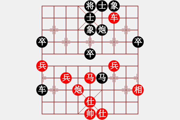 象棋棋譜圖片：中跑邊馬對(duì)屏風(fēng)馬 寒劍無(wú)鋒 負(fù) nzbdwmsunc - 步數(shù)：80 