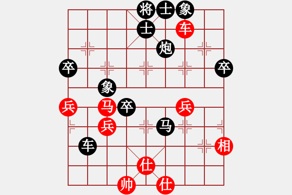 象棋棋譜圖片：中跑邊馬對(duì)屏風(fēng)馬 寒劍無(wú)鋒 負(fù) nzbdwmsunc - 步數(shù)：90 