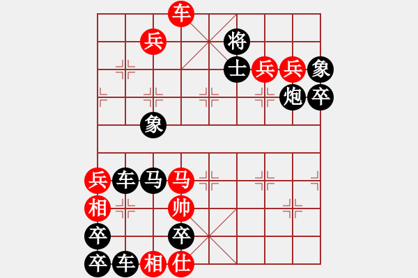 象棋棋譜圖片：飲用水…周平造型 孫達(dá)軍擬局 - 步數(shù)：20 