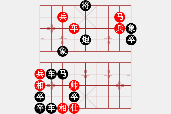 象棋棋譜圖片：飲用水…周平造型 孫達(dá)軍擬局 - 步數(shù)：30 