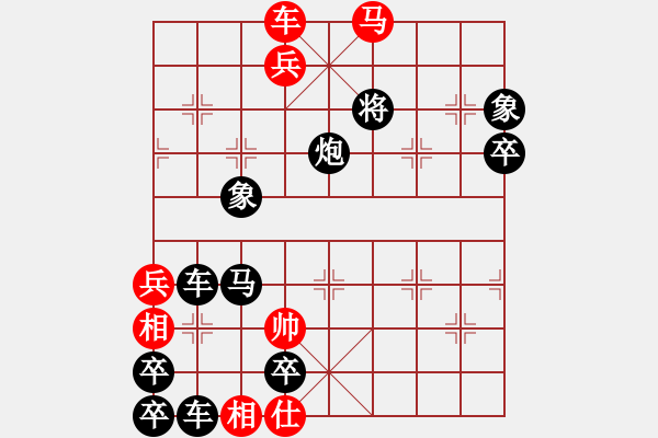 象棋棋譜圖片：飲用水…周平造型 孫達(dá)軍擬局 - 步數(shù)：40 