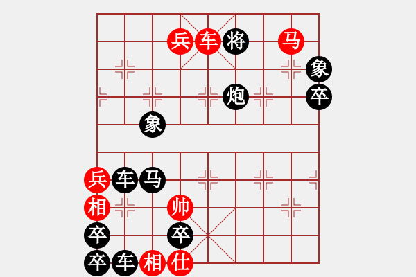 象棋棋譜圖片：飲用水…周平造型 孫達(dá)軍擬局 - 步數(shù)：49 