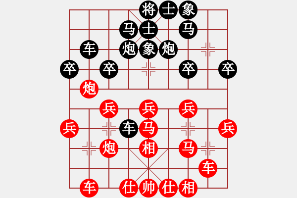 象棋棋譜圖片：梧桐落葉(1段)-勝-白氏劍客(4段) - 步數(shù)：30 