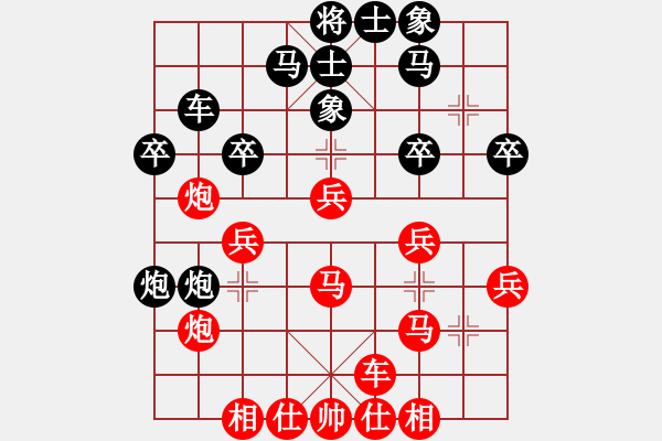 象棋棋譜圖片：梧桐落葉(1段)-勝-白氏劍客(4段) - 步數(shù)：40 