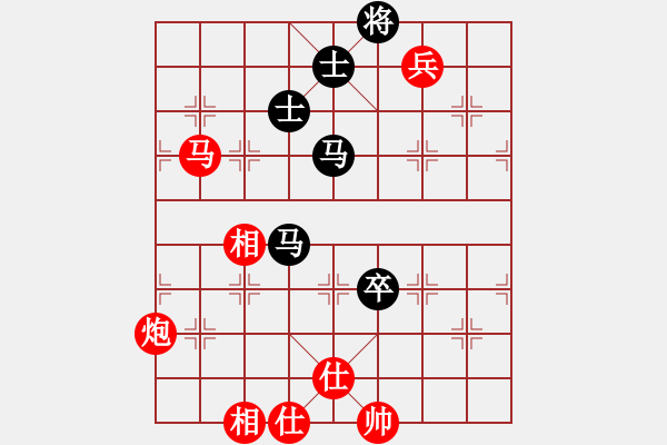 象棋棋譜圖片：純?nèi)宋饠_(4段)-和-南宮魔劍(9段) - 步數(shù)：146 