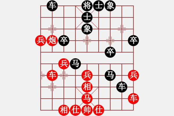 象棋棋譜圖片：純?nèi)宋饠_(4段)-和-南宮魔劍(9段) - 步數(shù)：40 