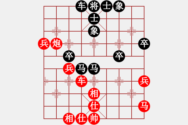 象棋棋譜圖片：純?nèi)宋饠_(4段)-和-南宮魔劍(9段) - 步數(shù)：50 