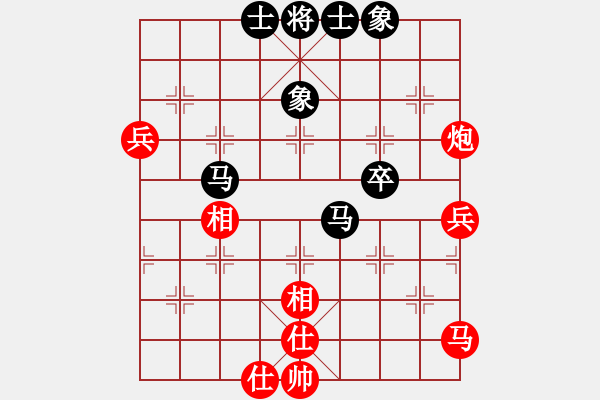 象棋棋譜圖片：純?nèi)宋饠_(4段)-和-南宮魔劍(9段) - 步數(shù)：60 