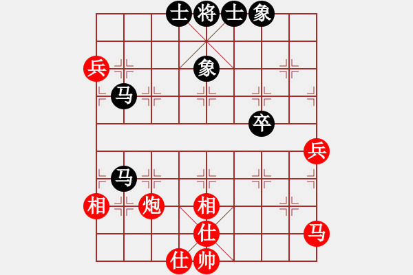 象棋棋譜圖片：純?nèi)宋饠_(4段)-和-南宮魔劍(9段) - 步數(shù)：70 