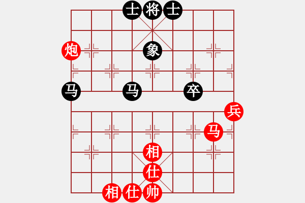 象棋棋譜圖片：純?nèi)宋饠_(4段)-和-南宮魔劍(9段) - 步數(shù)：80 