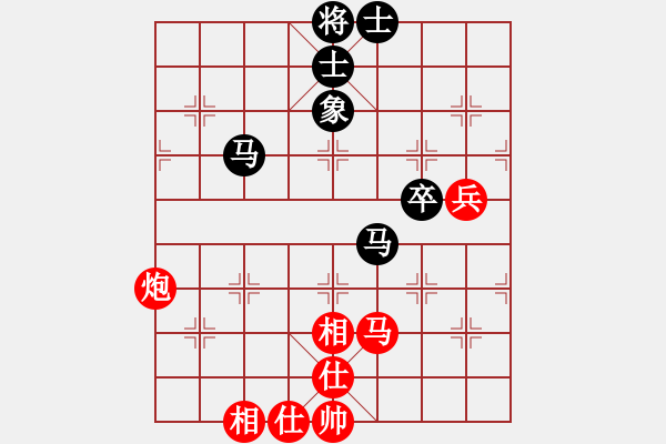 象棋棋譜圖片：純?nèi)宋饠_(4段)-和-南宮魔劍(9段) - 步數(shù)：90 