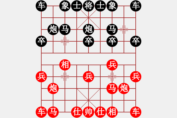 象棋棋譜圖片：騰迅 QQ 象棋對(duì)局 - 步數(shù)：10 