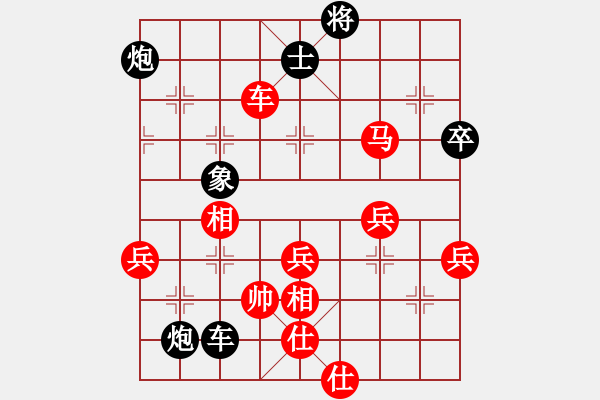 象棋棋譜圖片：騰迅 QQ 象棋對(duì)局 - 步數(shù)：100 