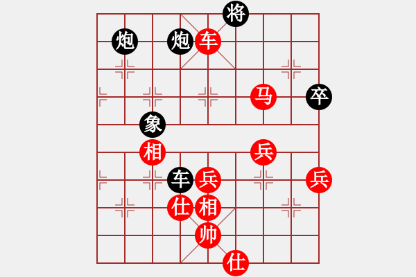 象棋棋譜圖片：騰迅 QQ 象棋對(duì)局 - 步數(shù)：110 