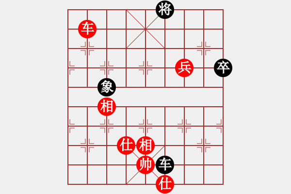 象棋棋譜圖片：騰迅 QQ 象棋對(duì)局 - 步數(shù)：120 