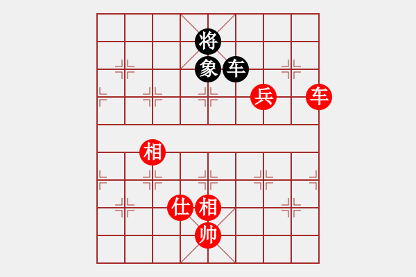 象棋棋譜圖片：騰迅 QQ 象棋對(duì)局 - 步數(shù)：130 