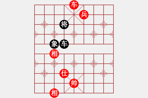 象棋棋譜圖片：騰迅 QQ 象棋對(duì)局 - 步數(shù)：147 