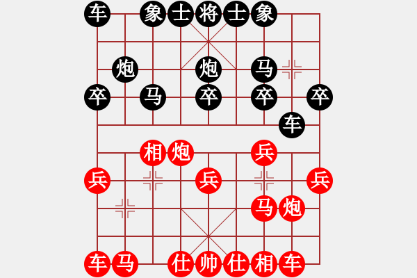 象棋棋譜圖片：騰迅 QQ 象棋對(duì)局 - 步數(shù)：20 