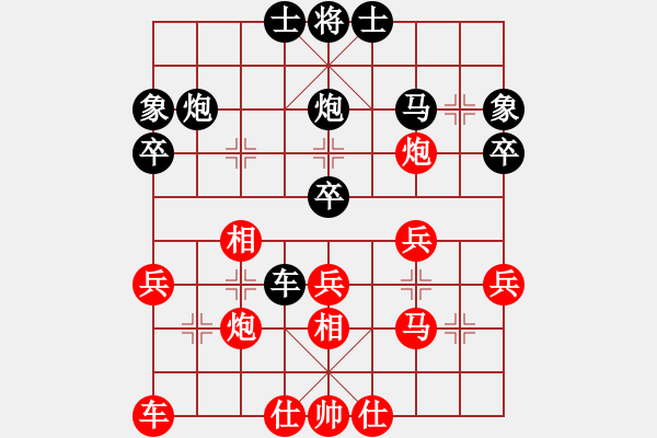 象棋棋譜圖片：騰迅 QQ 象棋對(duì)局 - 步數(shù)：40 