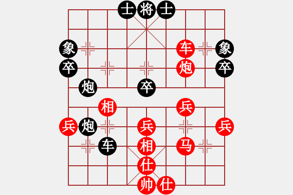 象棋棋譜圖片：騰迅 QQ 象棋對(duì)局 - 步數(shù)：50 