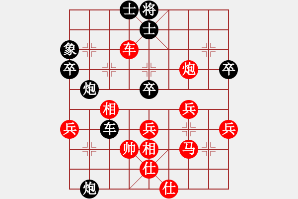 象棋棋譜圖片：騰迅 QQ 象棋對(duì)局 - 步數(shù)：60 