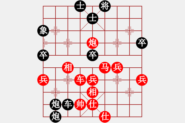 象棋棋譜圖片：騰迅 QQ 象棋對(duì)局 - 步數(shù)：70 