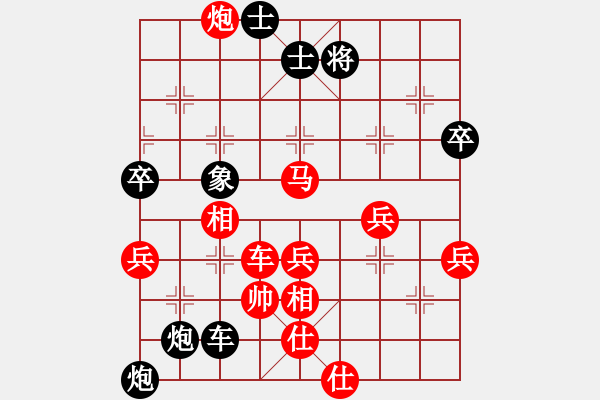 象棋棋譜圖片：騰迅 QQ 象棋對(duì)局 - 步數(shù)：80 