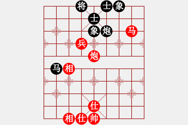 象棋棋谱图片：广东 许银川 和 黑龙江 陶汉明 - 步数：110 