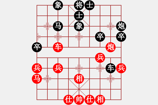 象棋棋譜圖片：第九輪2臺(tái) 韓勇先和夏天舒 - 步數(shù)：40 