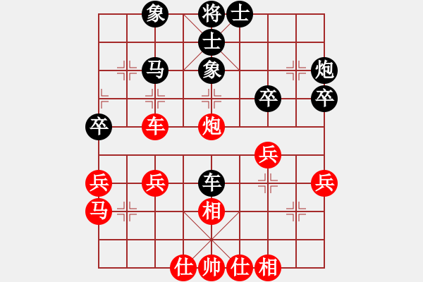 象棋棋譜圖片：第九輪2臺(tái) 韓勇先和夏天舒 - 步數(shù)：46 