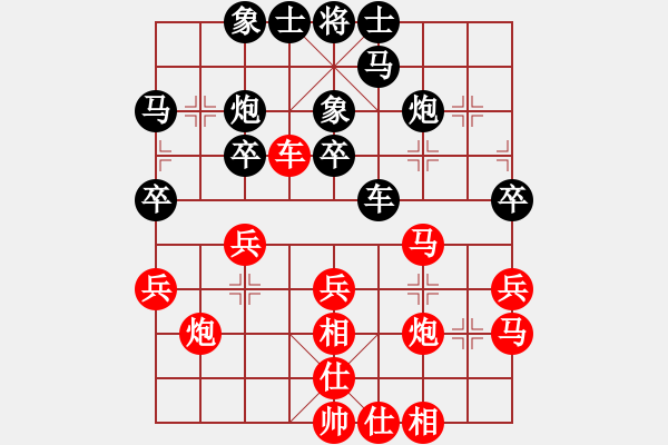 象棋棋譜圖片：內(nèi)蒙古 ?？〗?負(fù) 山東 陳富杰 - 步數(shù)：30 