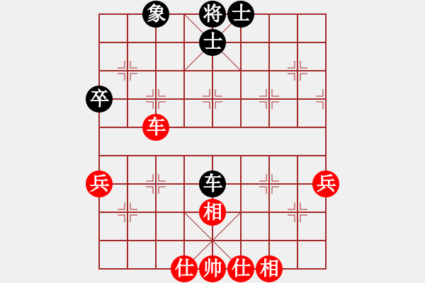 象棋棋譜圖片：廈門群友第十一屆交流賽第二輪吳賾邦和姜曉 - 步數(shù)：57 