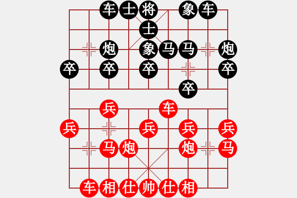 象棋棋譜圖片：2021第12屆東坡杯16進(jìn)8鄭凌志先勝羅春陽(yáng) - 步數(shù)：20 