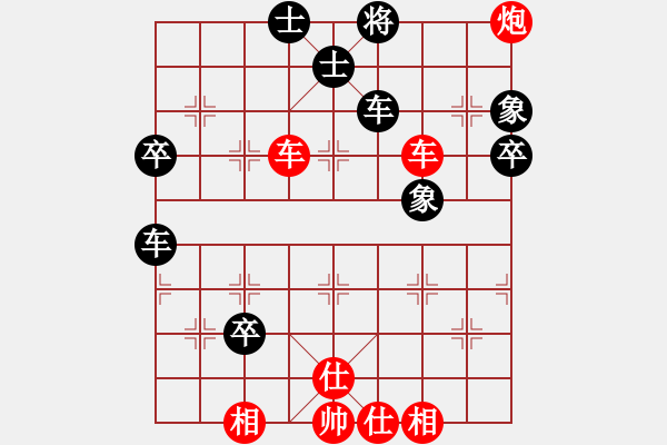 象棋棋譜圖片：2021第12屆東坡杯16進(jìn)8鄭凌志先勝羅春陽(yáng) - 步數(shù)：70 